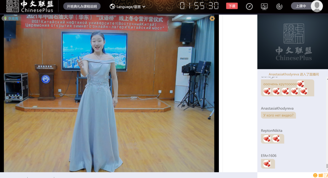 《越人歌》 《越人歌》
