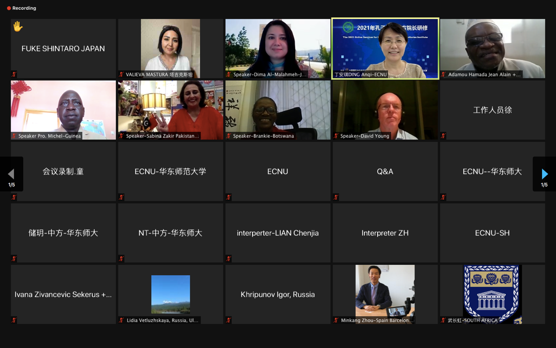 valieva/图3%20部分参与研修外方院长合影.png